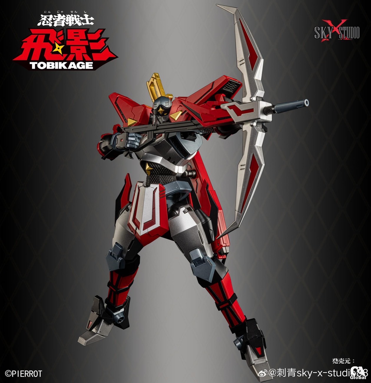 Pre-order : Tobikage Diecast Action Figure by Sky x Studio