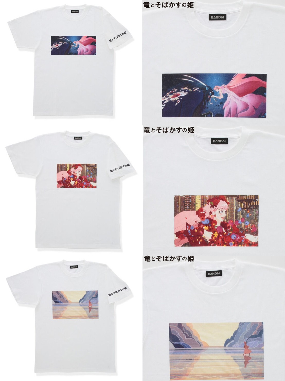 PRE-ORDER : The Dragon and Freckled Princess T-shirt