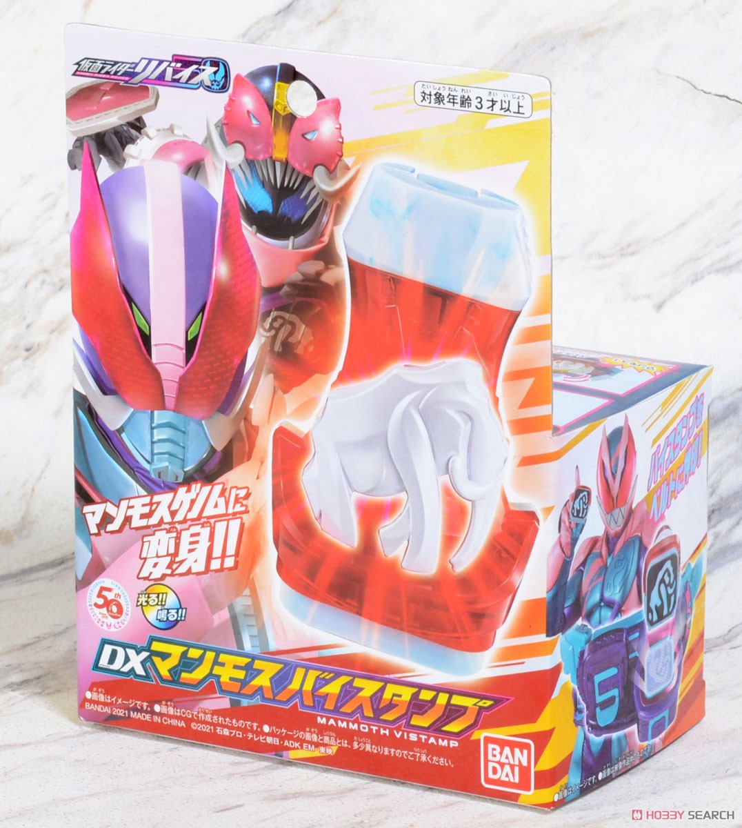 Masked Rider Revice - DX Mammoth Vistamp by Bandai