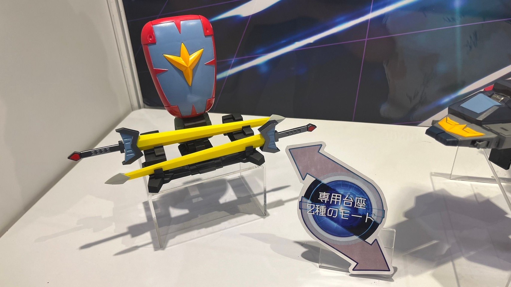 Pose+ Metal Series Space Warrior Baldios by Art Storm