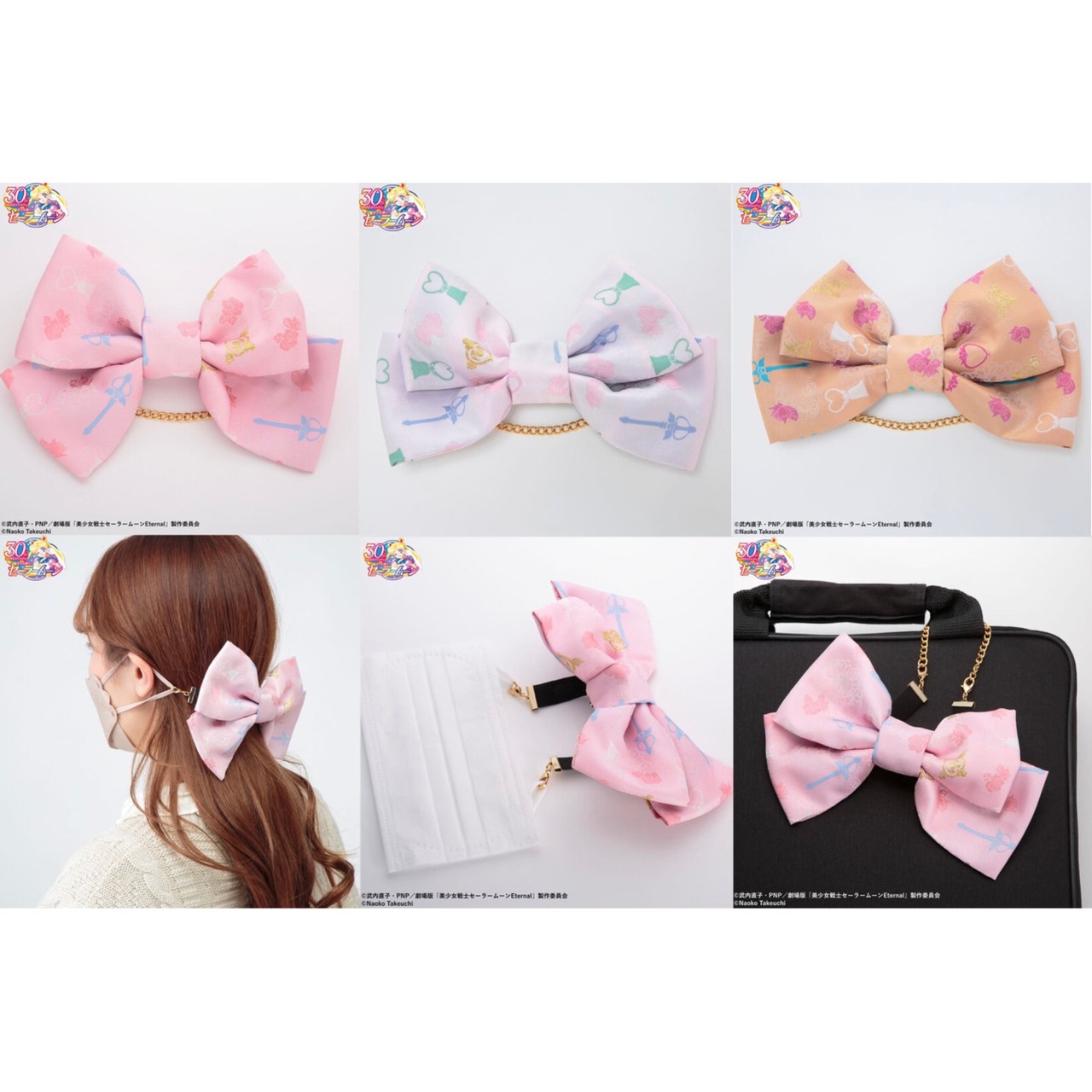 PRE-ORDER : Sailor Moon Jacquard Hair Accessories 3WAY Ribbon Accessories