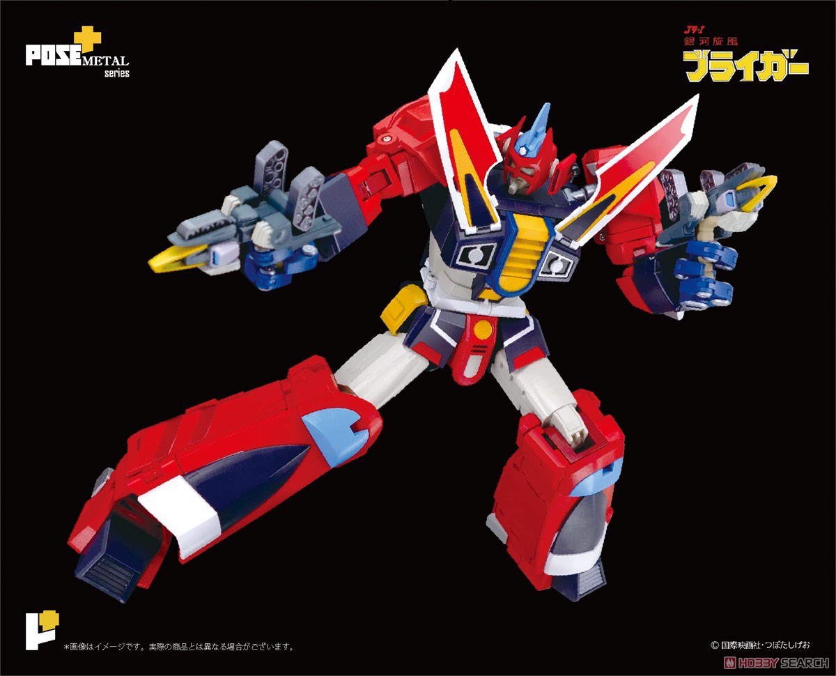 POSE+ Metal Series P+07 Galaxy Cyclone Braiger by AWAKEN STUDIO (Art Storm)