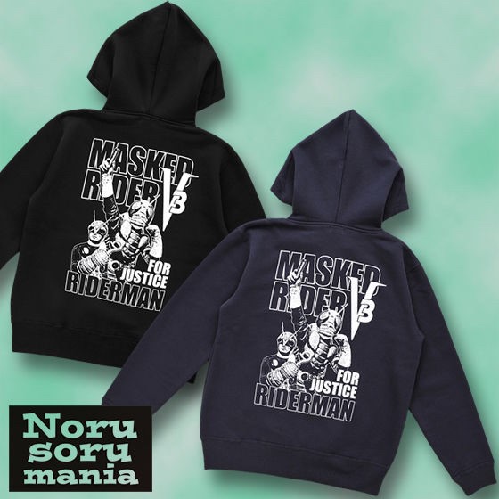 PRE-ORDER : Kamen Rider x Noru-Soru mania Collaboration Zip Up Hoodie (Kamen Rider V3 & Riderman pattern)