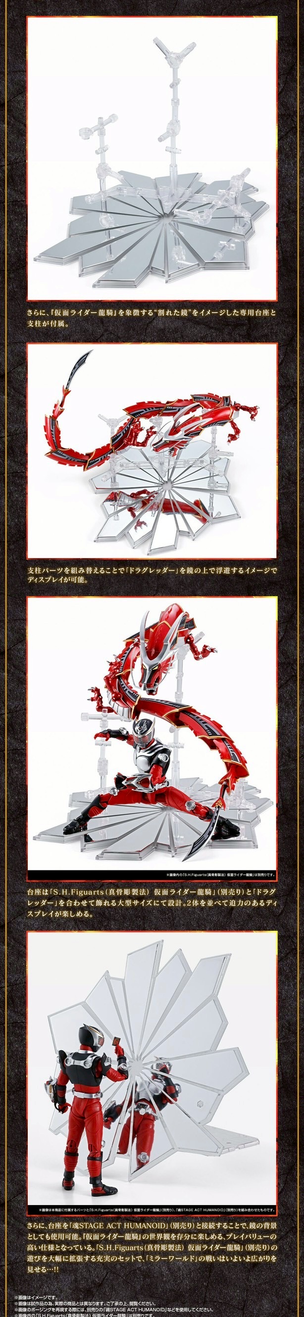 PRE-ORDER : S.H.Figuarts DRAGREDER & MASKED RIDER RYUKI Optional Parts Set