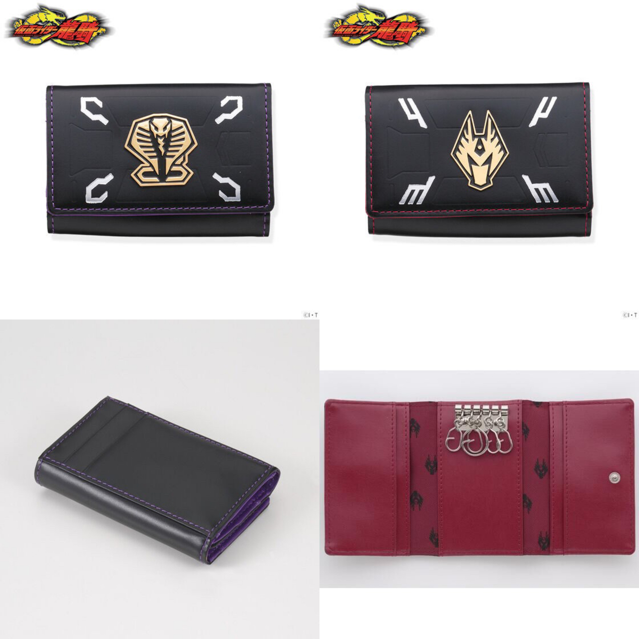 PRE-ORDER : Kamen Rider Ryuki / Ouja Genuine Leather Key Case