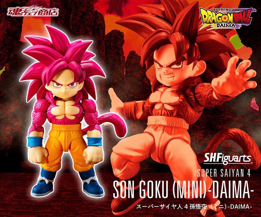 PRE-ORDER : S.H.Figuarts Super Saiyan 4 Son Goku (Mini) -DAIMA-