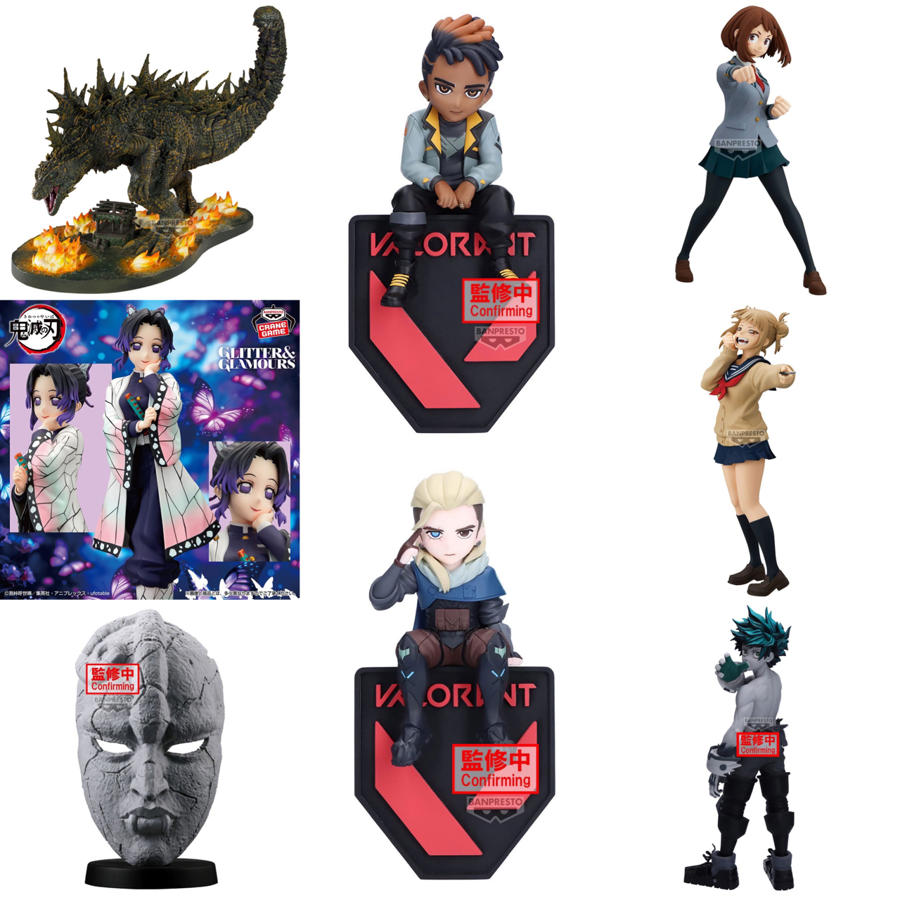 Pre-order : ฟิกเกอร์ 09-10/2025 by Banpresto