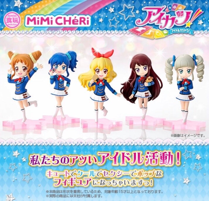 PRE-ORDER : MiMi CHeRi Aikatsu! Fashion Check! Set