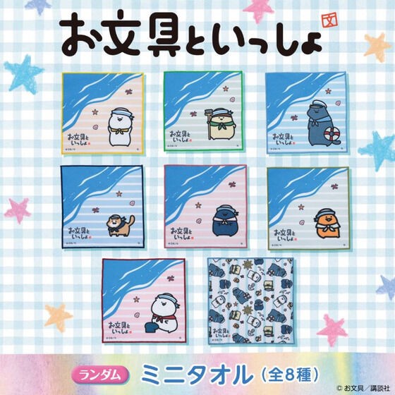 PRE-ORDER : [Hapikuro!] Mr.Obungu Mini Towel (Random)