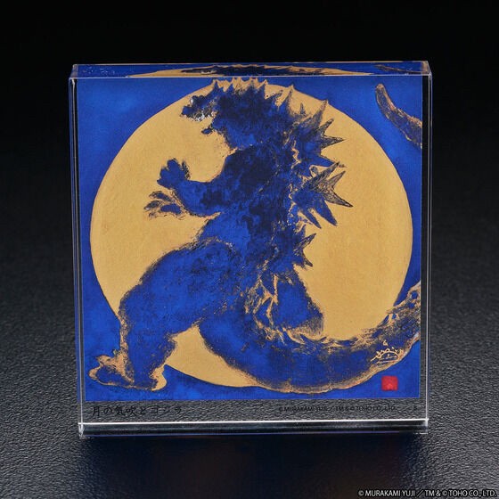 PRE-ORDER : Godzilla Yuji Murakami Acrylic Block
