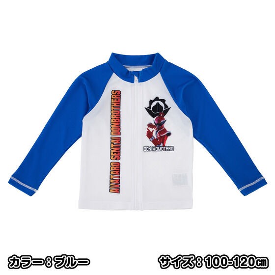 PRE-ORDER : Avataro Sentai Donbrothers Long Sleeve Rash Guard