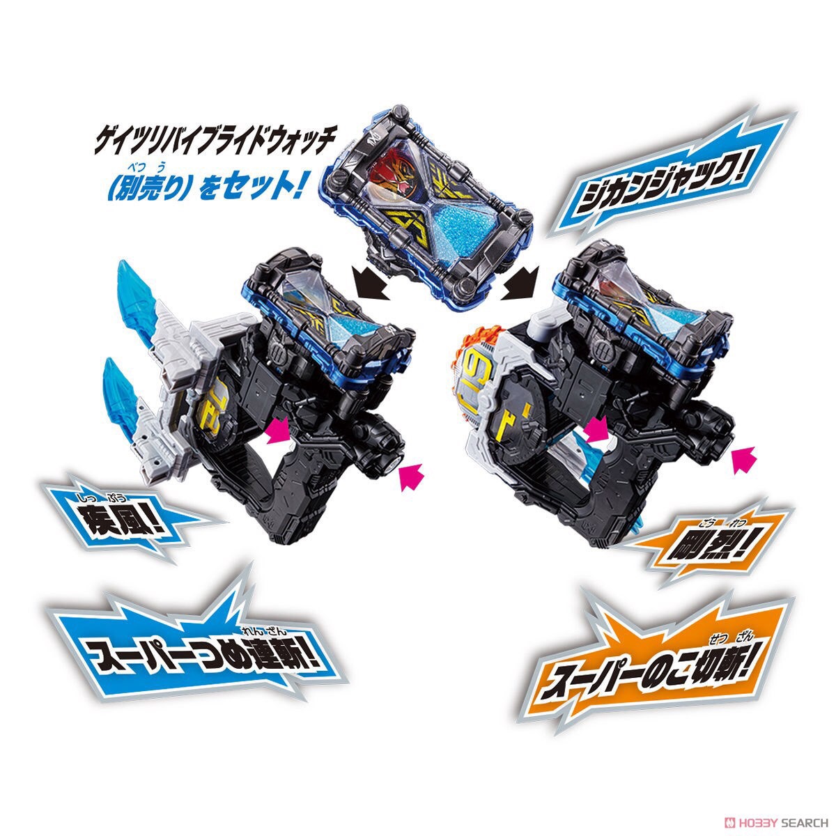 Masked Rider Zi-O - DX Zikan Jaclaw by Bandai