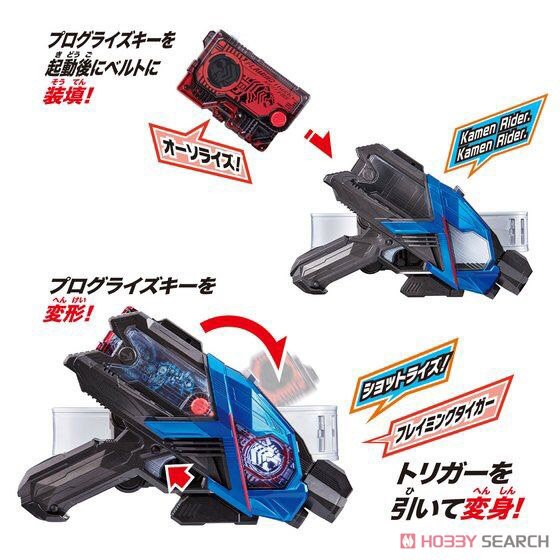 Masked Rider Zero-One - DX Flaming Tiger Progrise Key by Bandai