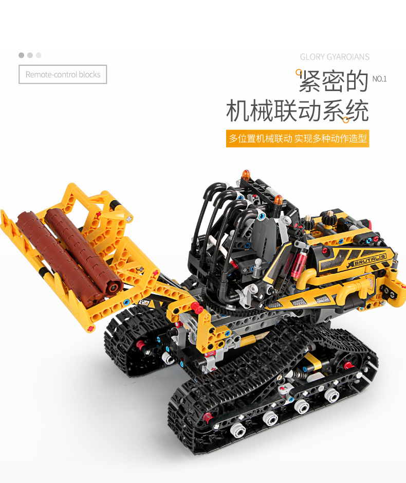 Mould King 13134 bulldozer 873pcs (บังคับได้)