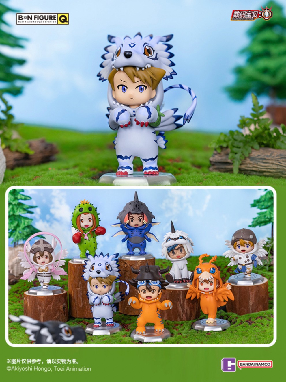 Digimon Adventure Costume Vol.2 by BN Figure