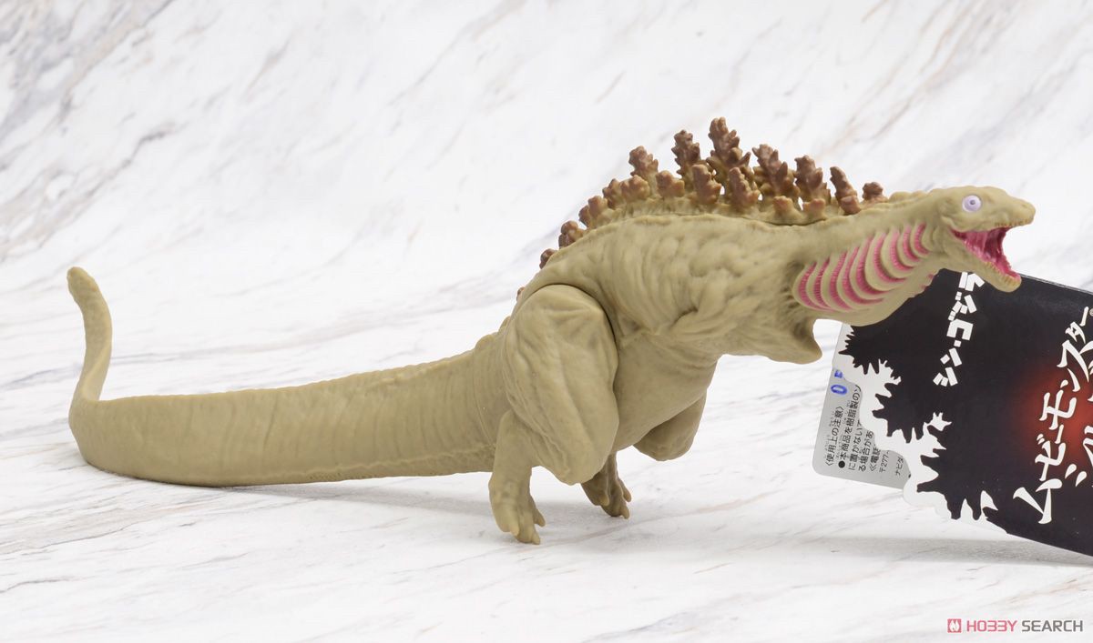 Godzilla - Movie Monster Series - Shin Godzilla (2016) Second Form - 12”length by Bandai (Lot JP)