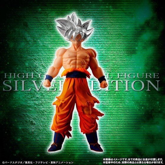 PRE-ORDER : HG DRAGON BALL SILVER EDITION PVC FIGURE