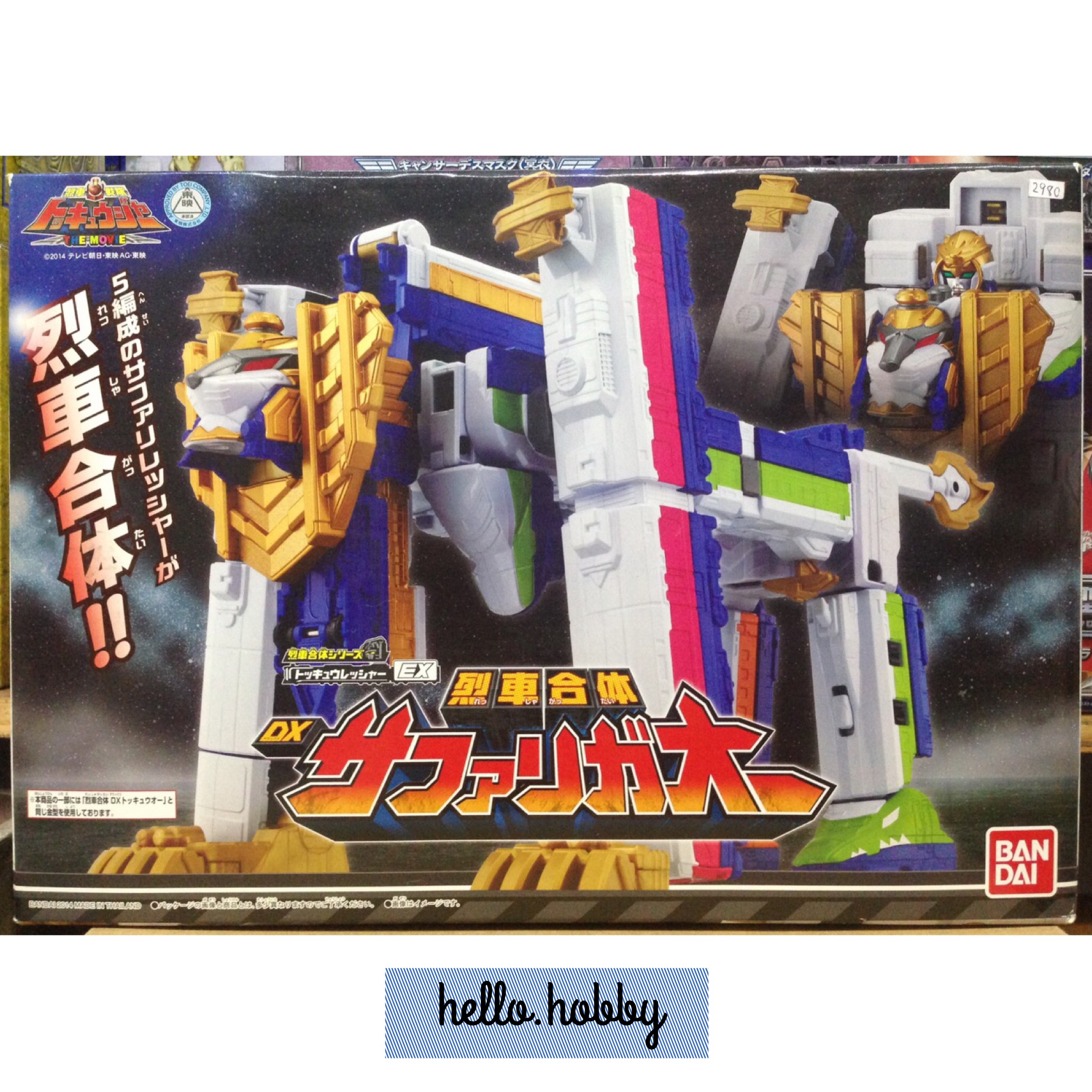 Ressha Sentai ToQger - DX Safari Gaoh by Bandai