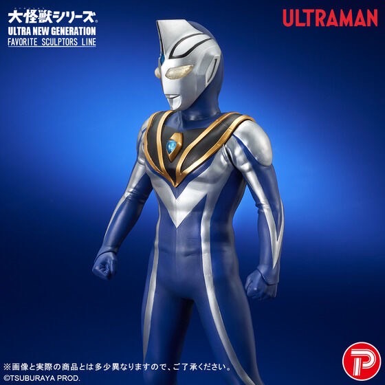 PRE-ORDER : Large Monster Series ULTRA NEW GENERATION FAVORITE SCULPTORS LINE Ultraman Agul (V2)