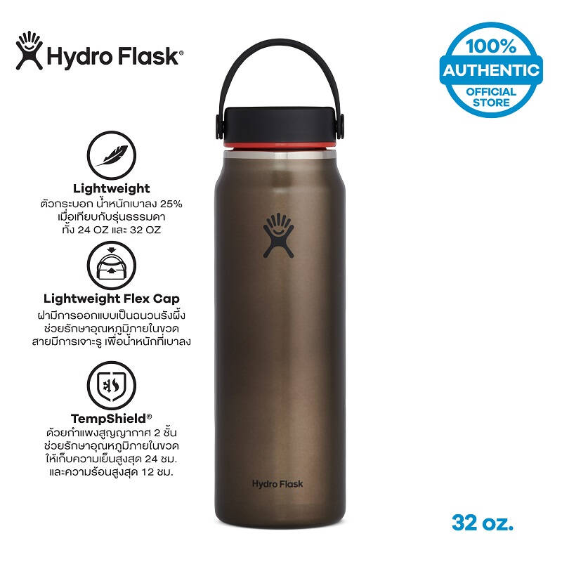 ขวดน้ำ สุญญากาศ พกพา HYDRO FLASK WIDE MOUTH TRAIL 32 OZ