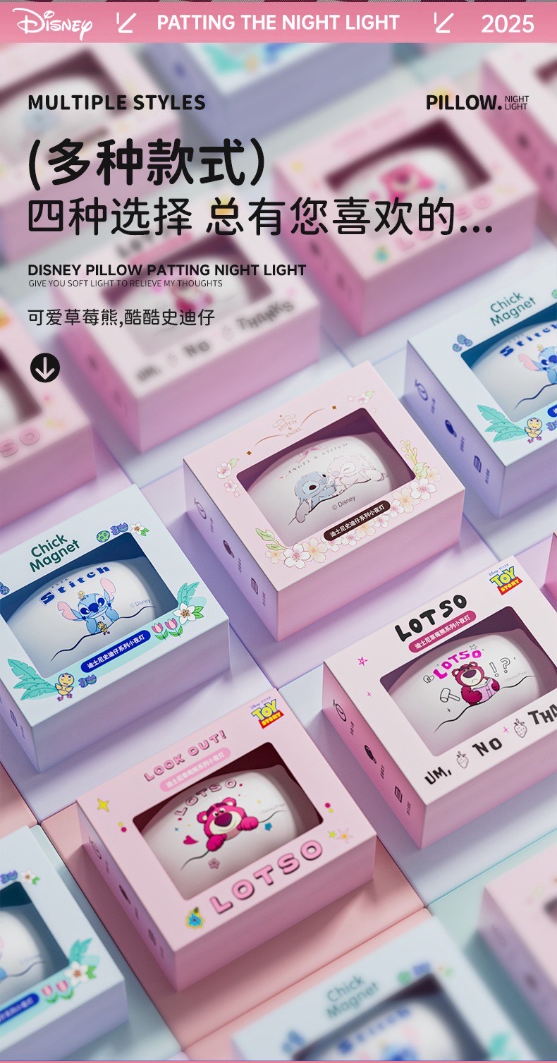 โคมไฟ ลิขสิทธิ์แท้ - Disney - Lotso & Stitch Pillow-Patting Night Light Series LED Lamp