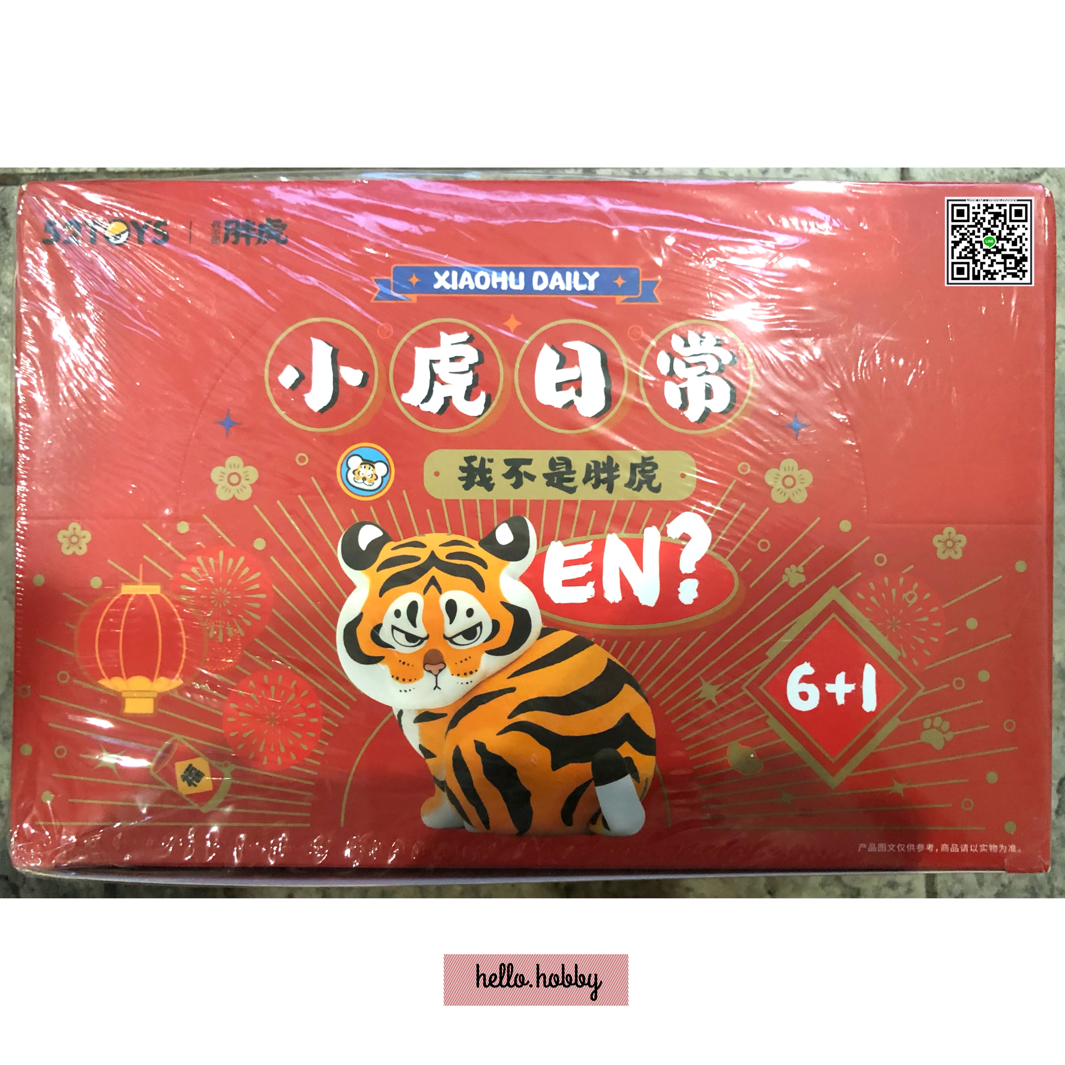 Xiaohu Daily Series by 52Toys (Set of 6+1secret)