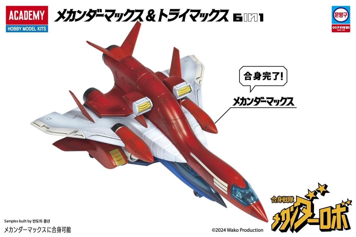 Pre-order : Mechander Robo Mechander Max & Trimax Plastic Model Kit by Academy