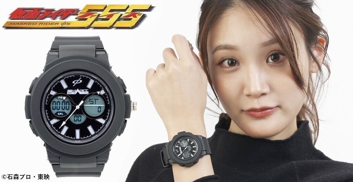 PRE-ORDER : Kamen Rider 555 Casual Watch