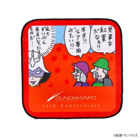 PRE-ORDER : STRICT-G GUNDAM.INFO 15th Anniversary Hand Towel