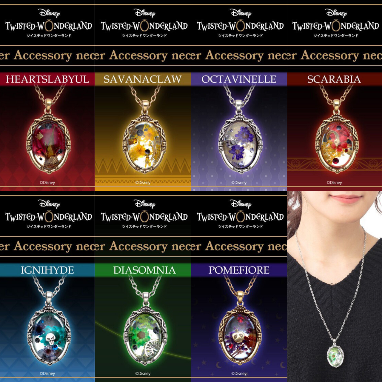PRE-ORDER : Disney Twisted Wonderland Flower Accessory Necklace
