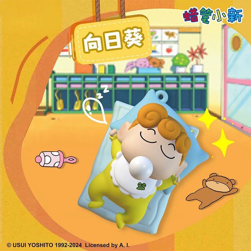 พวงกุญแจชินจัง Crayon Shinchan บีบแล้วขี้มูกโป่ง