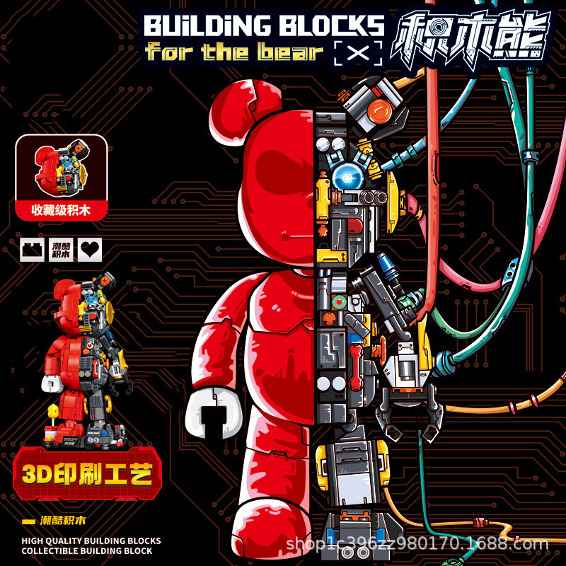 78002-78003 Bearbrick Mechanical Robot