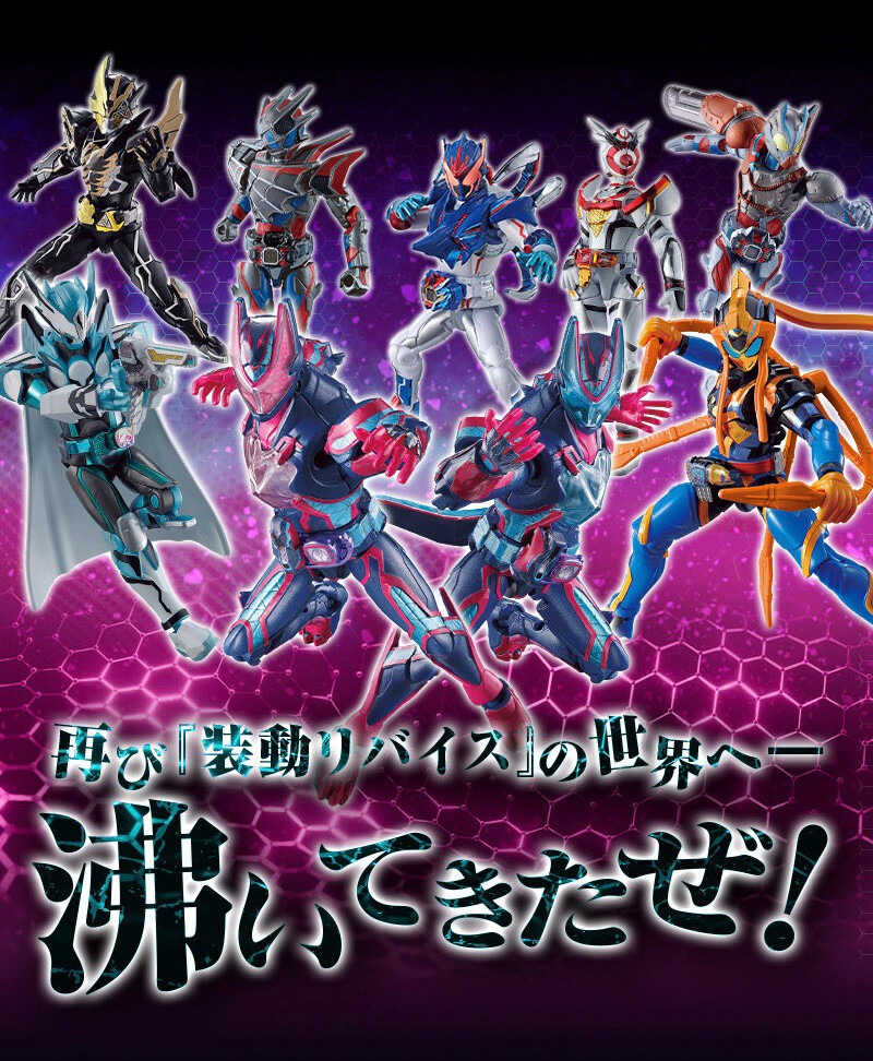 PRE-ORDER : So-Do Kamen Rider Revice Full Genomics & V Synext Set