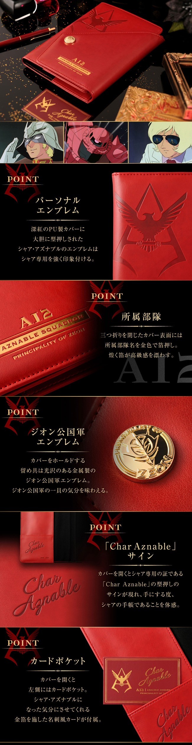 PRE-ORDER : Mobile Suit Gundam Notebook Cover (3 types)