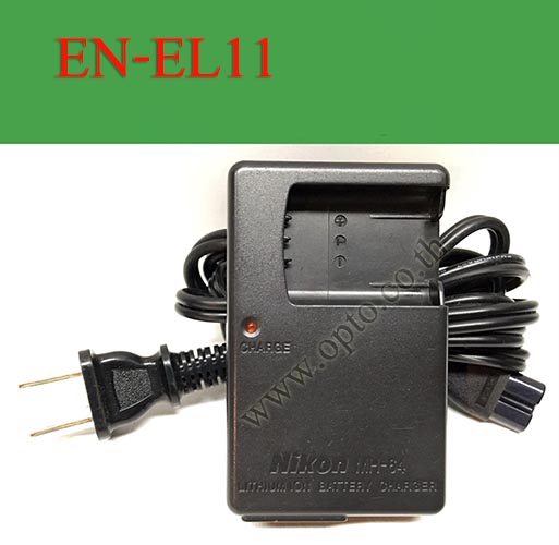 MH-64 Battery Charger แท่นชาร์จสำหรับแบตเตอรี่กล้องNikon EN-EL11 กล้องรุ่น S550 S560 S660 R50 M50