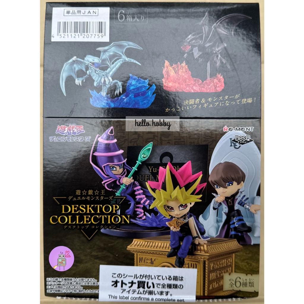 โมเดล RE-MENT Yu-Gi-Oh Duel Monsters DESKTOP COLLECTION by Re-Ment (Set of 6)