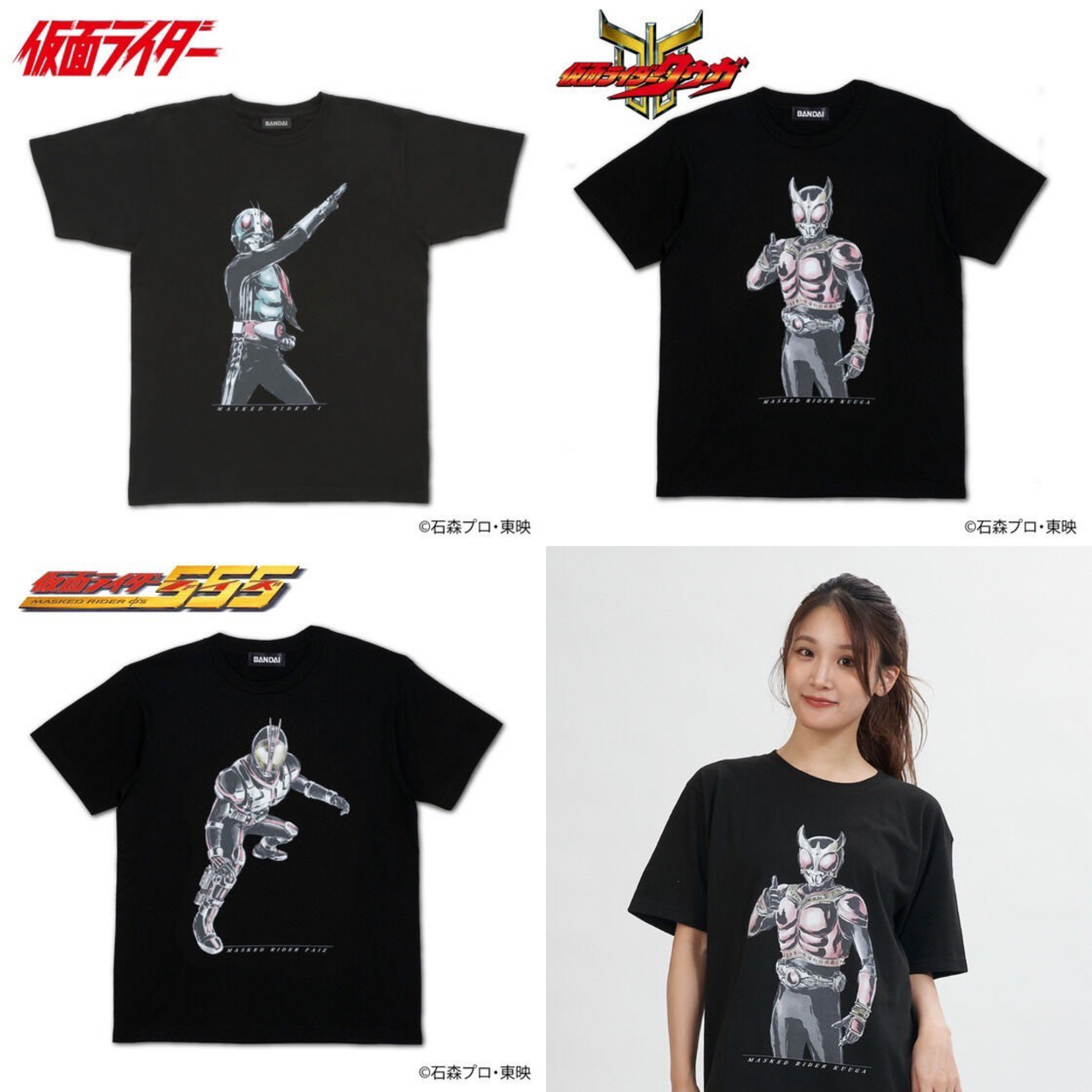PRE -ORDER : Kamen Rider T-shirt Natural Series 1st