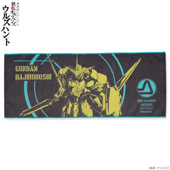 PRE-ORDER : Mobile Suit Gundam Iron-Blooded Orphans Urdr-Hunt Gundam / Hajiroboshi Face Towel