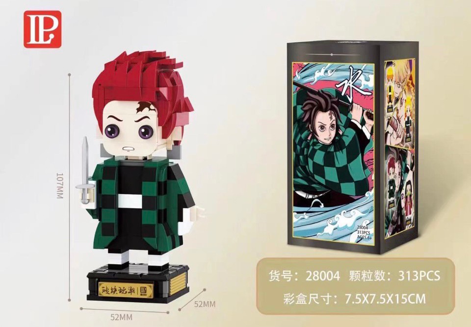 LP 28001-28004 Demon Slayer Kimetsu no Yaiba