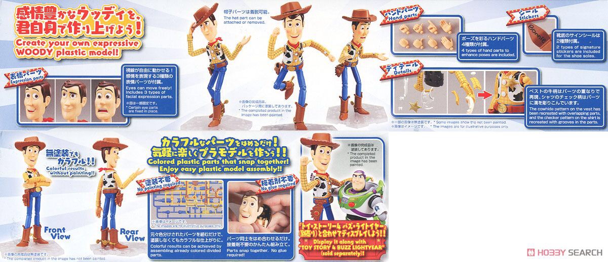 Toy Story 4 Woody by Bandai