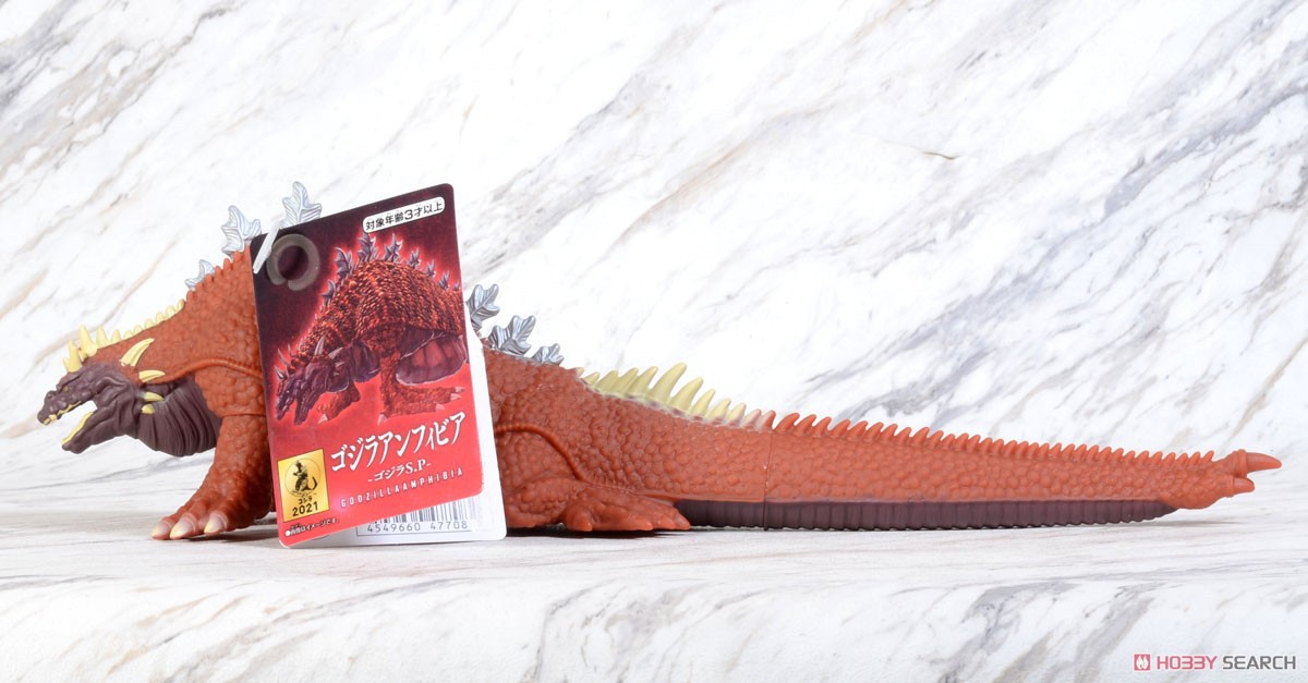 Godzilla - Movie Monster Series Godzilla Amphibia -Godzilla S.P- 12” by Bandai