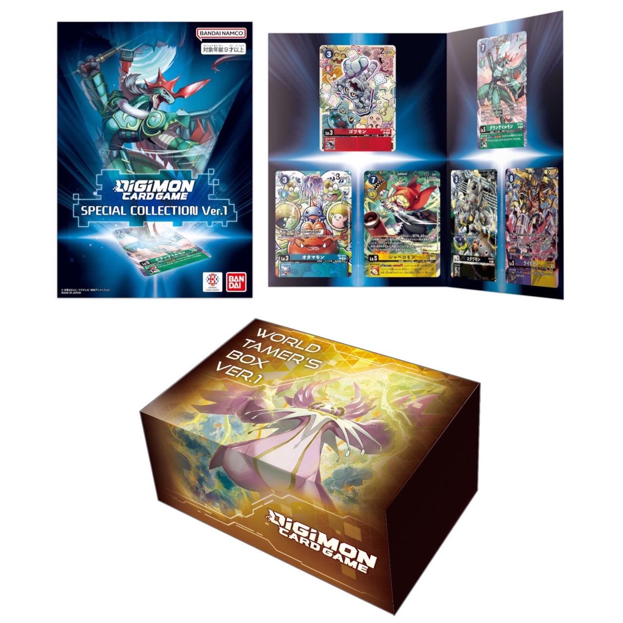 PRE-ORDER : Digimon Card Game