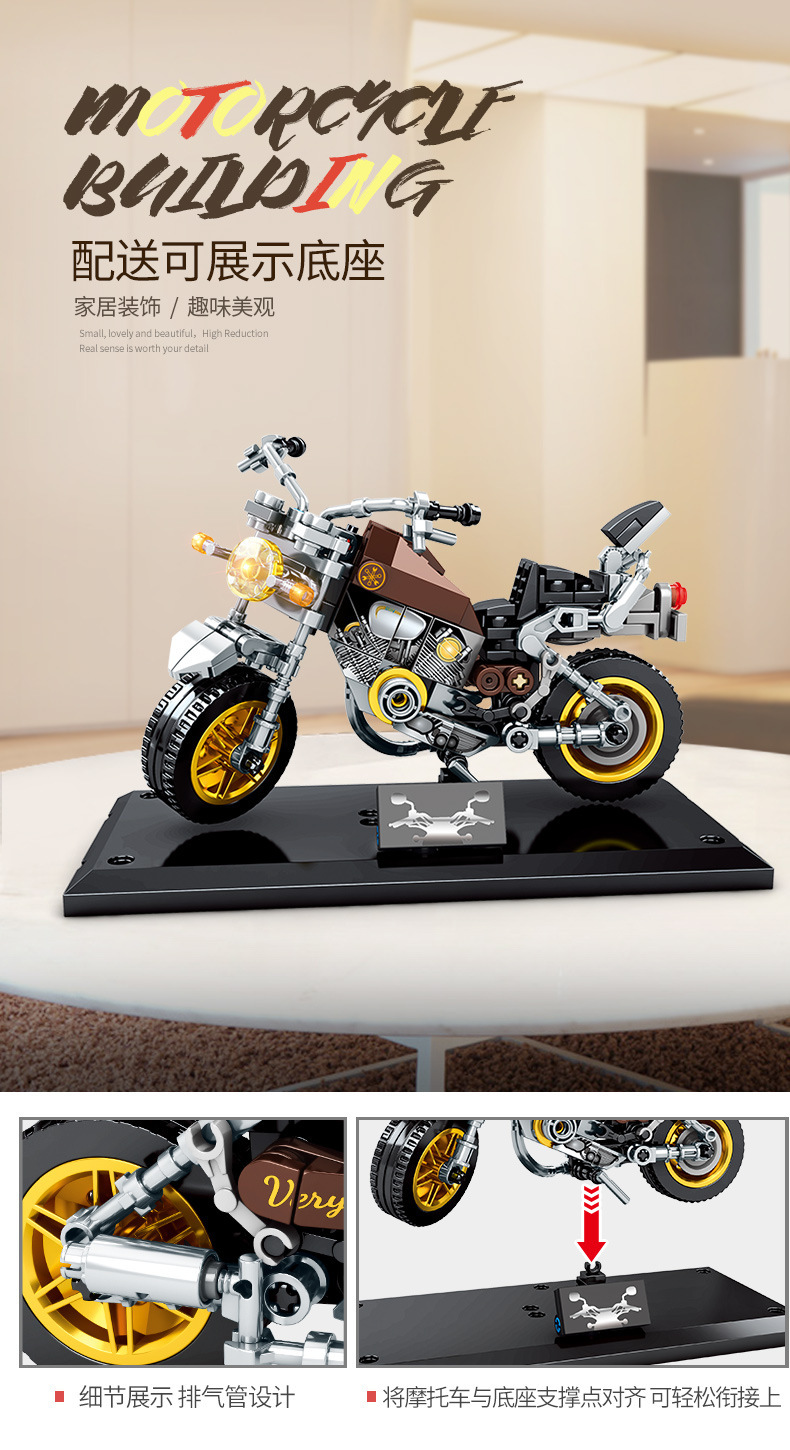 Sembo block 701111 Motorcycle 243pcs