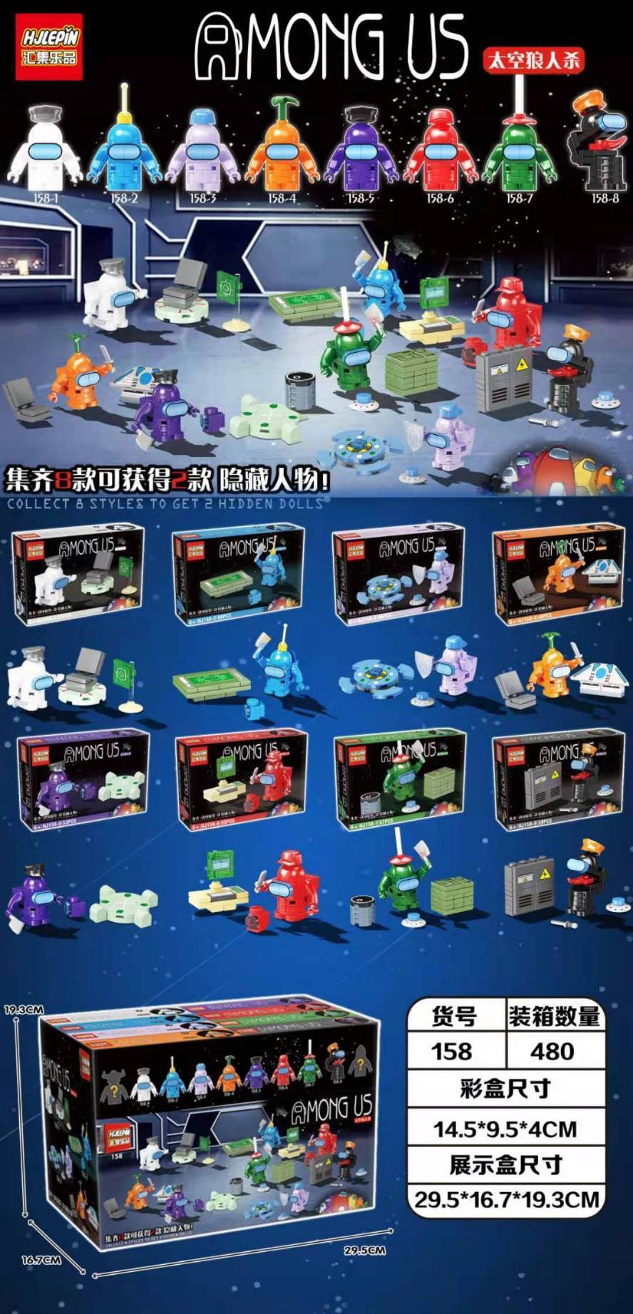 Hjlepin hj 158 Among Us