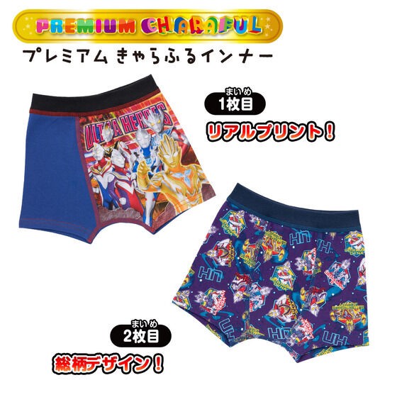 PRE-ORDER : Ultra Heroes Premium Boxer Briefs 2-Pack 22SS