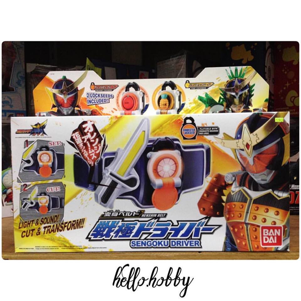 Masked Rider GAIM - Henshin Belt Sengoku Driver Lot.Asia by Bandai
