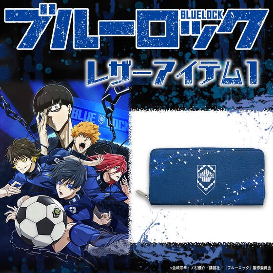 PRE-ORDER : Blue Lock Leather Item 1