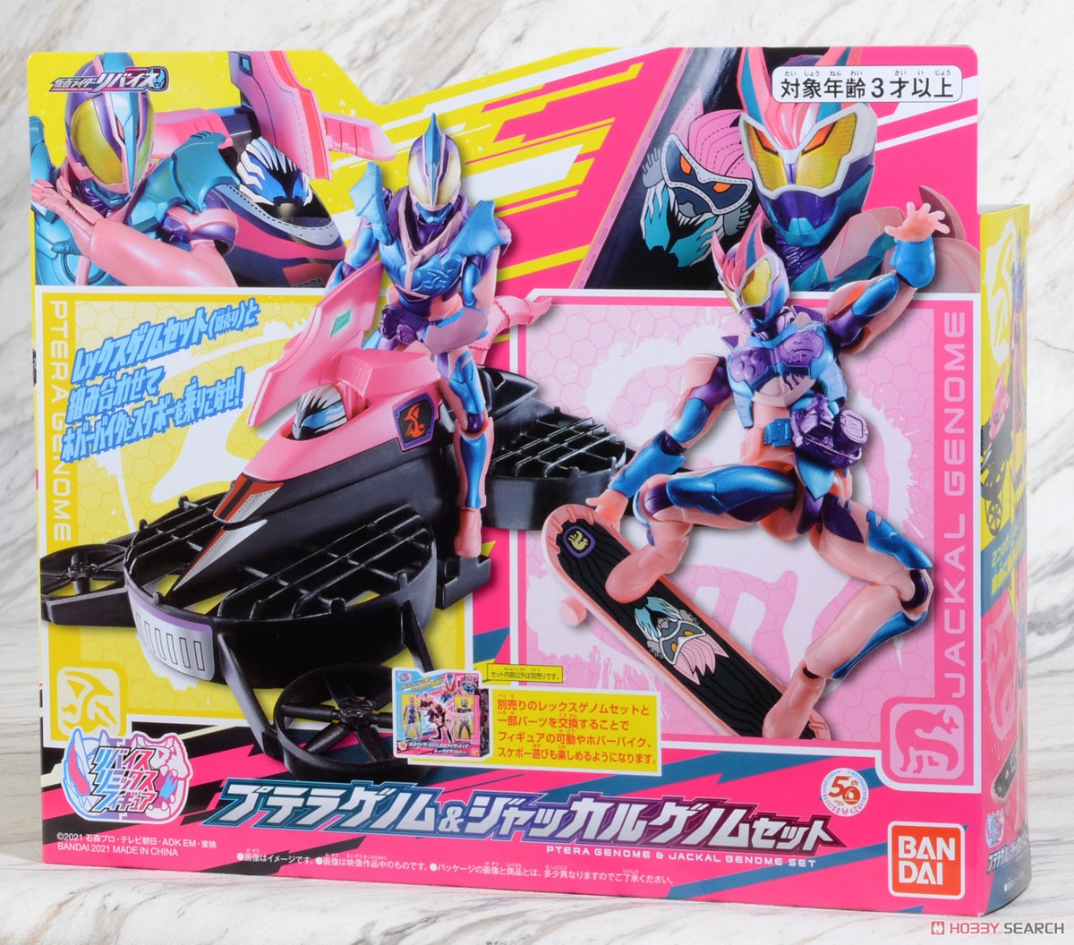 Masked Rider Revice - Revice Remix Figure Ptera Genome & Jackal Genome Set by Bandai