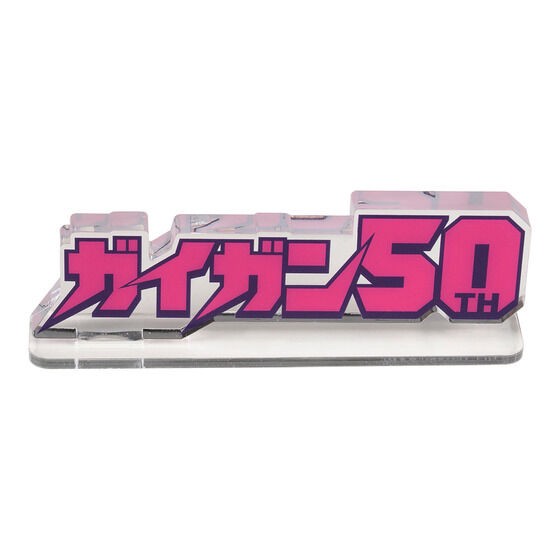 PRE-ORDER : Acrylic Logo Display EX Gigan 50th Logo