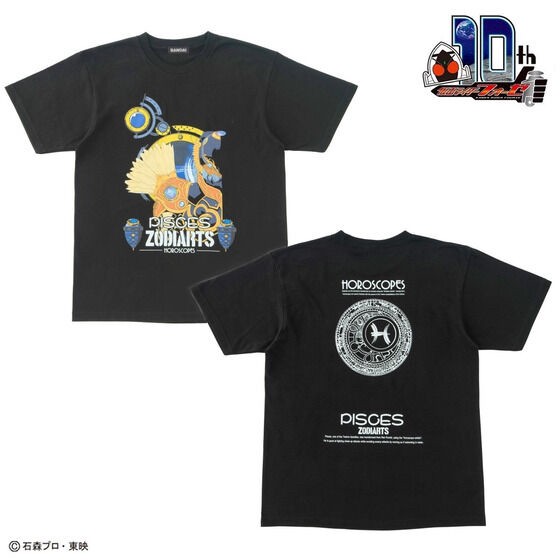 PRE-ORDER : Kamen Rider Fourze x Kia Asamiya Horoscope T-shirt